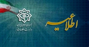 سربازان گمنام امام زمان رازهای هسته‌ای اسرائیل را به ایران آوردند!