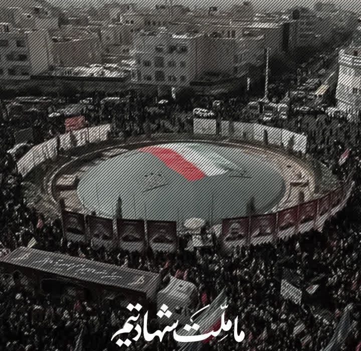 ملت و مسئولان در وداع با قهرمانان وطن