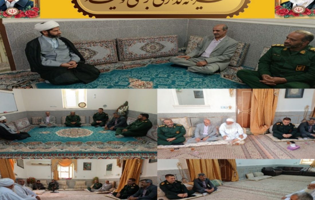 “نشست وحدتآفرین در هیرمند