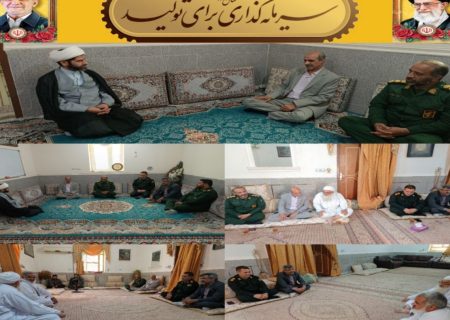 “نشست وحدت‌آفرین در هیرمند