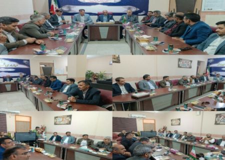 نشست هم‌اندیشی فرماندار هیرمند با شورای راهبردی دولت وفاق برای بررسی چالش‌های سیستان