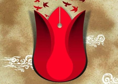 امام را یاری کنید