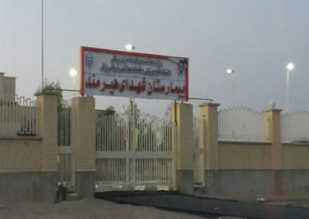 رئیس دانشگاه شبانه از بیمارستان هیرمند بازدید کرد