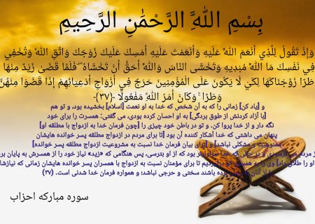 صبح خود را با یک ایه ازقرآن کریم آغاز کنید.