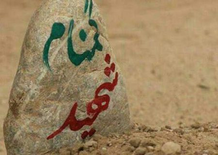 خواهرم الگوی تو حضرت زینب (س) است