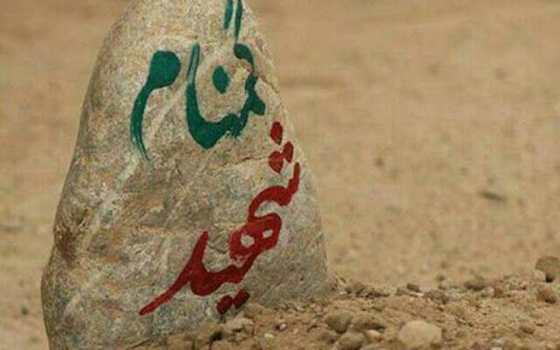 خواهرم الگوی تو حضرت زینب (س) است