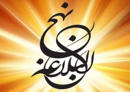 خودسازی قبل از تربیت دیگران