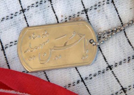 بدانید که راه قدس از کربلا می‌گذرد