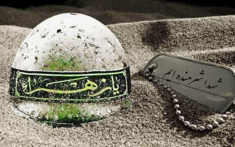 در راه اسلام از هیچ کاری دریغ نکنید