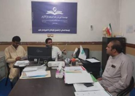 حمایت آموزشی کودکان، اولویت توسعه منطقه