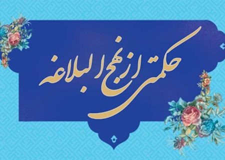 راه رفع خستگی روح