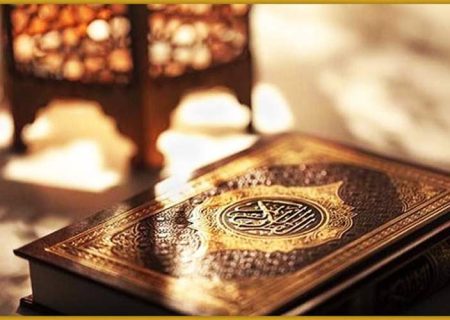 شروع صبح با یک صفحه از قرآن