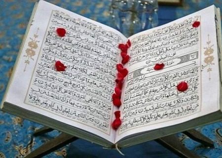 شروع صبح با یک صفحه از قرآن