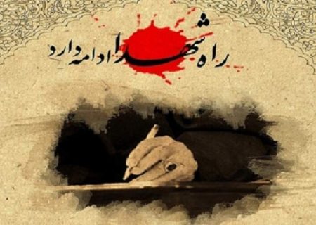 به جوانان سفارش جهاد در راه خدا را دارم