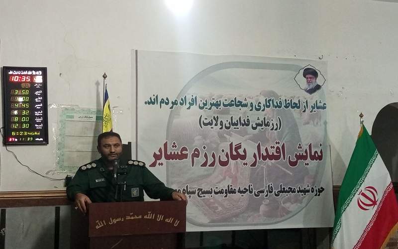 اقتدار ملی از دل عشایر می‌جوشد