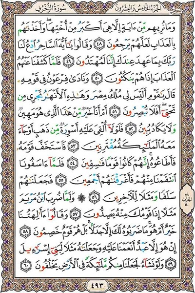 بزرگ‌ترین آرزویم شهادت است