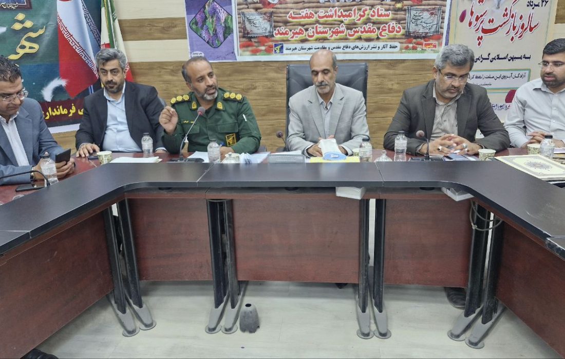 افتتاح ۴۶ پروژه عمرانی و اقتصادی هیرمند