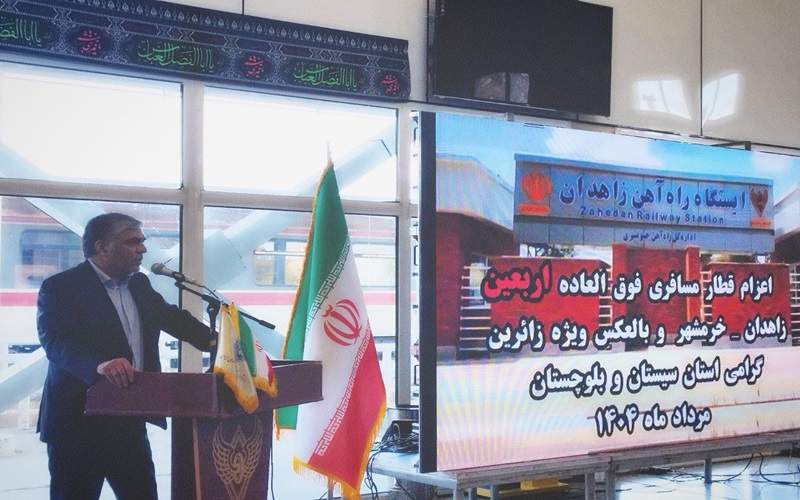 قطار اربعین زاهدان – خرمشهر نماد همدلی ملی