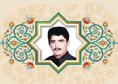 در راه اسلام قدم بردارید