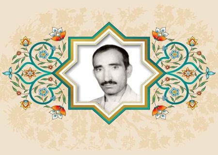 خواسته من دوستی و مهربانی با بستگان است