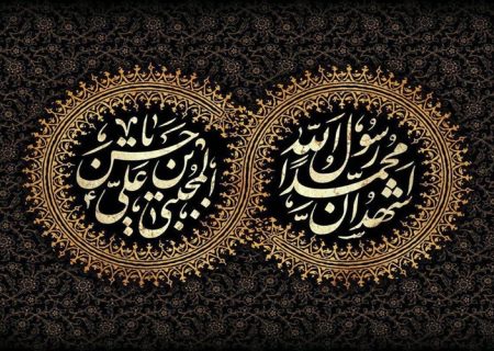 اخلاق پیامبر نسخه نجات‌بخش امروز مسلمانان