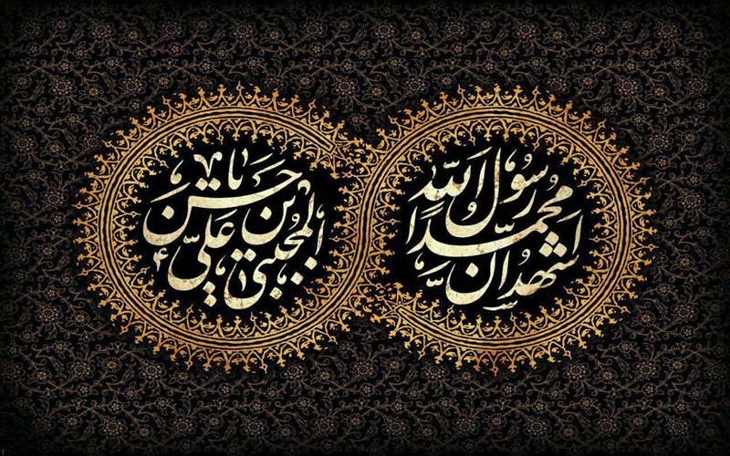 اخلاق پیامبر نسخه نجات‌بخش امروز مسلمانان