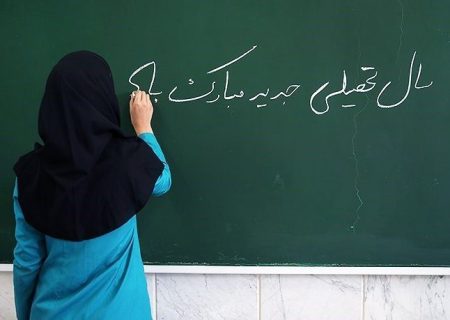 آمادگی کامل مدارس هیرمند برای آغاز سال تحصیلی جدید