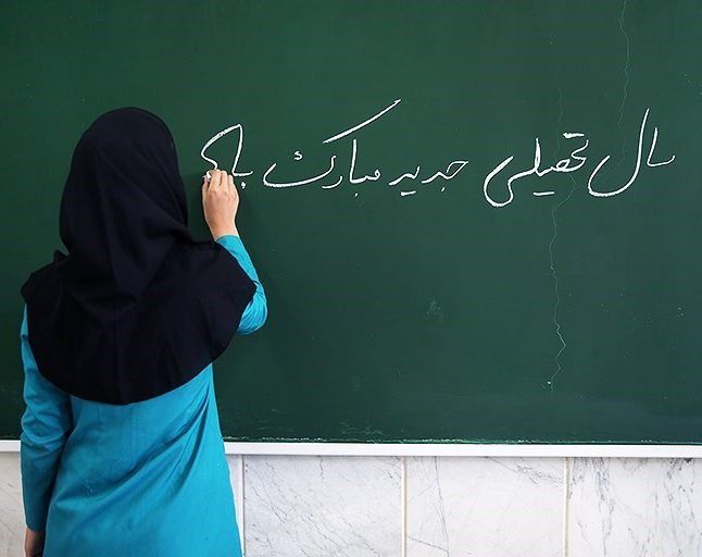 آمادگی کامل مدارس هیرمند برای آغاز سال تحصیلی جدید