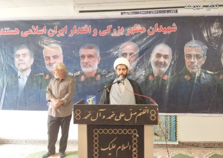 دفاع مقدس دانشگاهی برای ایثار، اتحاد و پیشرفت ملی