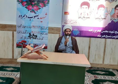 شهید، ترجمان عینی واژه‌ای آسمانی