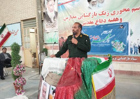 دانش‌آموزان آینده‌ساز انقلاب با فرهنگ ایثار