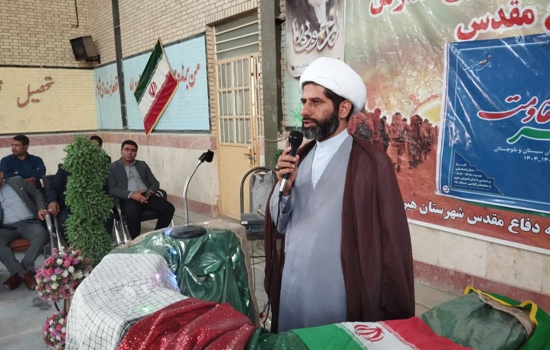 زنگ مهر مقاومت با پیام علم و دانش