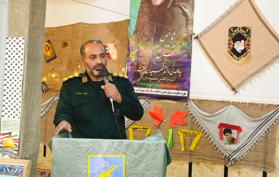 امنیت و اقتدار امروز مرهون خون شهیدان است