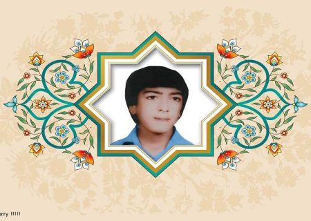 تناسب یاری خدا با نیاز انسان