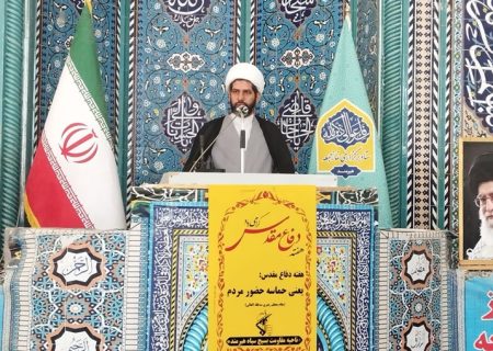 وحدت اسلامی و استمرار مسیر مقاومت