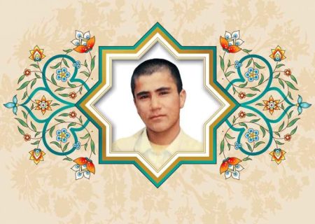 پدرم از شهید شدنم خوشحال باش