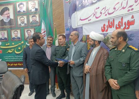 آیین معارفه سرپرست بخشداری مرکزی هیرمند