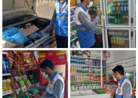 جمع آوری ۴۰ کیلوگرم مواد غذایی تاریخ مصرف گذشته