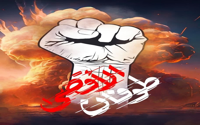 تأثیرات طوفان الاقصی بر وضعیت سیاسی خاورمیانه