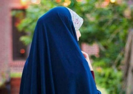 حجاب نماد اراده‌ورزی زن در جامعه اسلامی