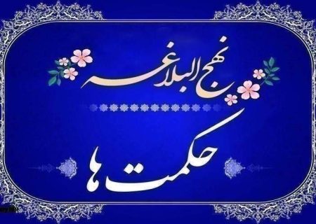 نادرستی یکی از دو طرف اختلاف