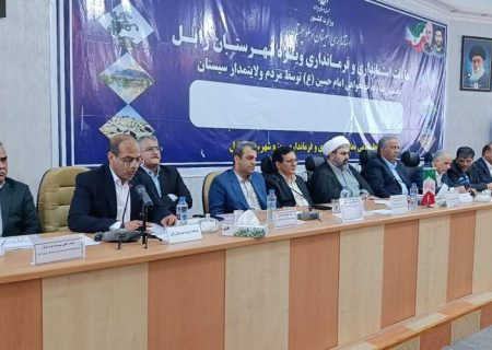 دولت وفاق ملی در مسیر توسعه پایدار سیستان