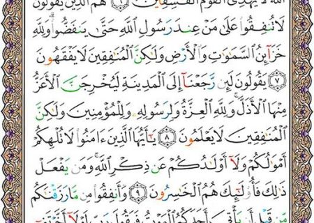 شروع صبح با یک صفحه از قرآن