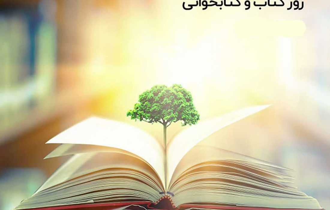 توسعه زیرساختهای کتابخانهای هیرمند ادامه دارد