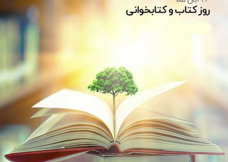 توسعه زیرساخت‌های کتابخانه‌ای هیرمند ادامه دارد