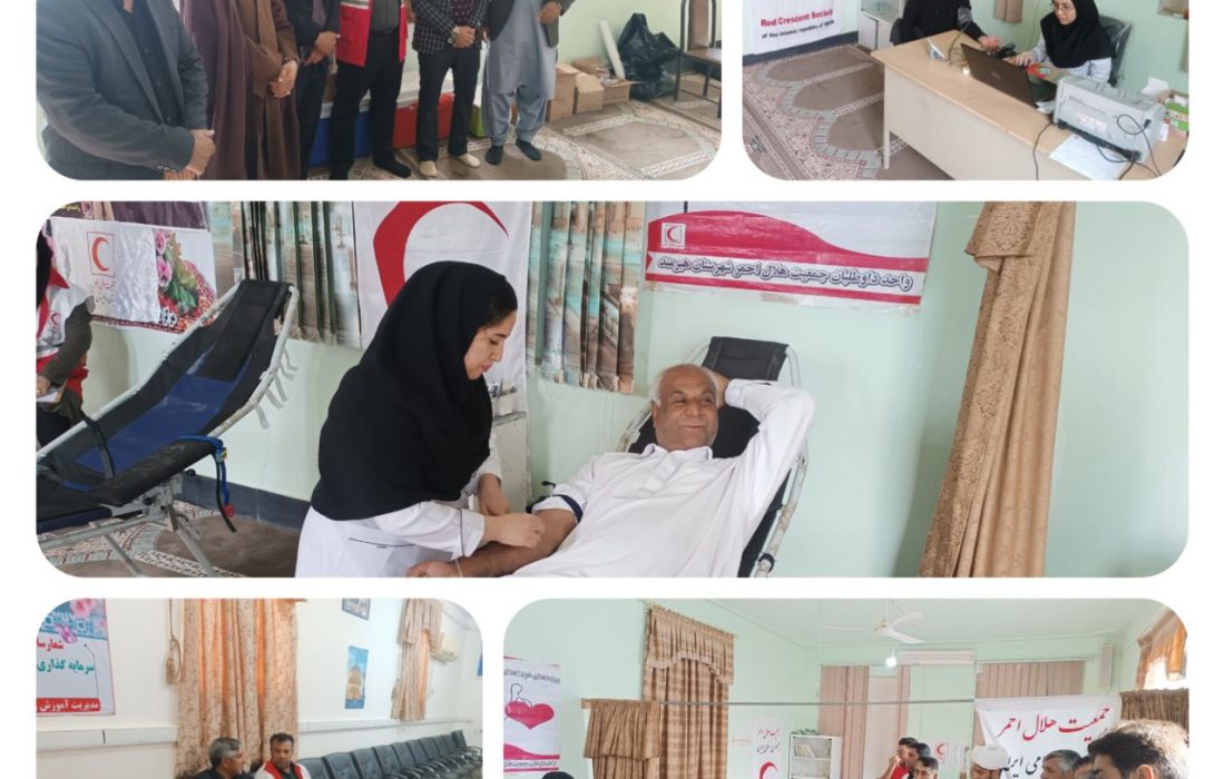 اهدای خون توسط فرهنگیان آموزش و پرورش هیرمند