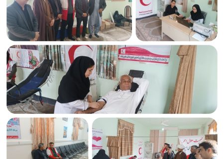 اهدای خون توسط فرهنگیان آموزش و پرورش هیرمند