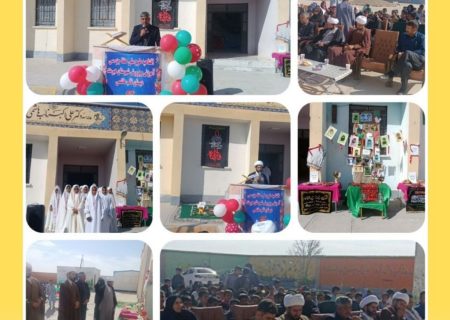 مراسم ملی حفظ جزء ۳۰ قرآن کریم