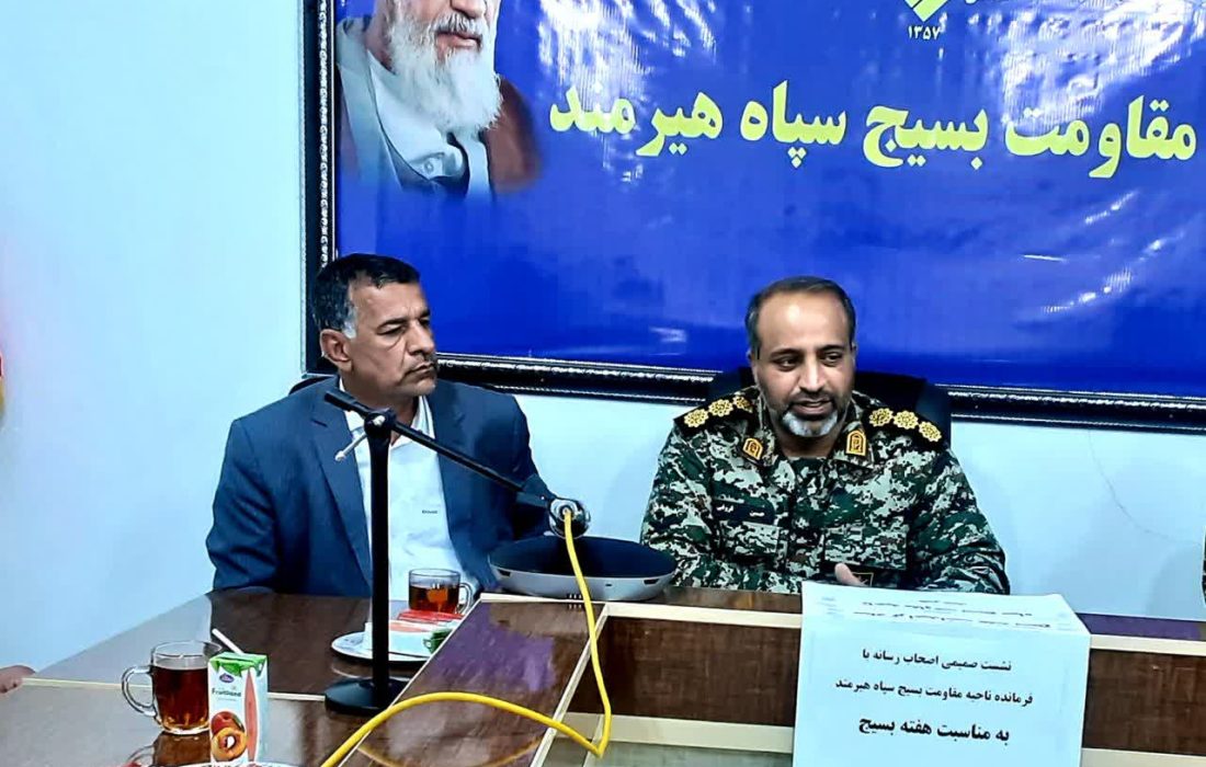 بسیج در کنار مردم میماند همیشه