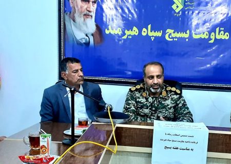 بسیج در کنار مردم می‌ماند همیشه